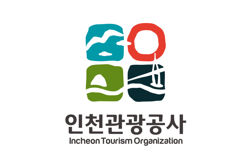 인천관광공사