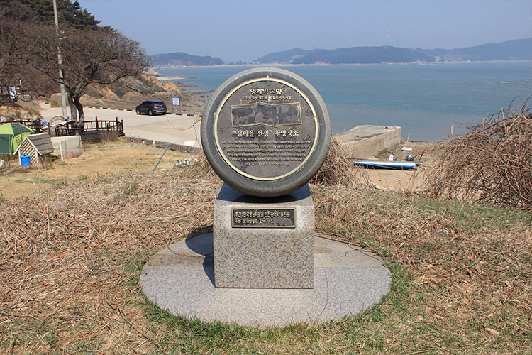 계남분교